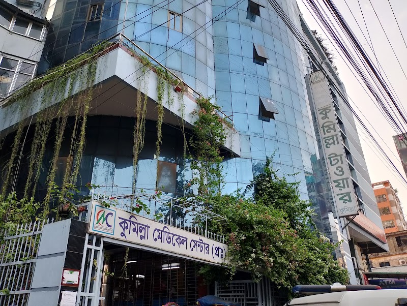 Cumilla Medical Center Pvt. Ltd. (Tower Hospital) logo