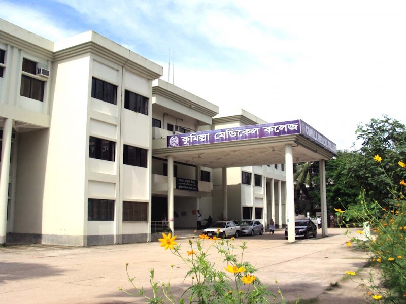 Cumilla Medical College & Hospital logo