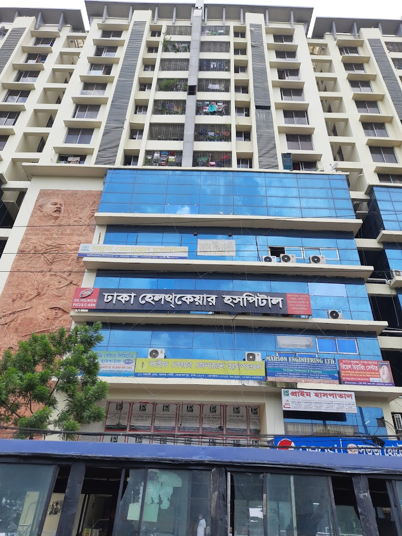 Dhaka Healthcare Hospital logo