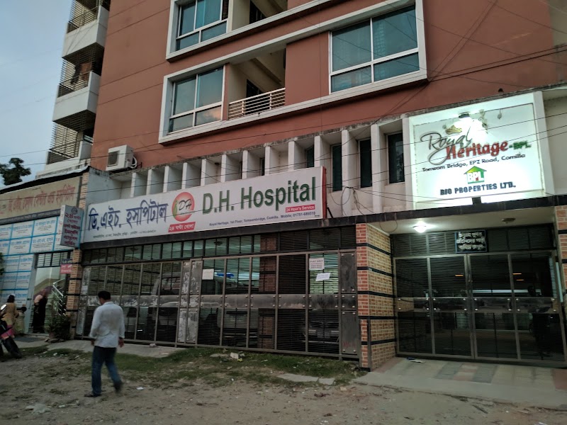 D. H. Hospital, Comilla logo