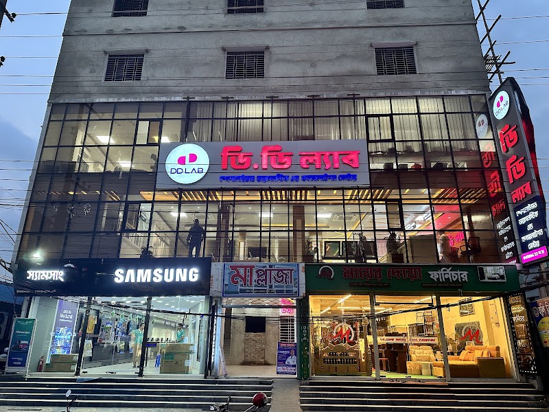 DD Lab Specialised Diagnostic & Consultation Centre, Feni logo