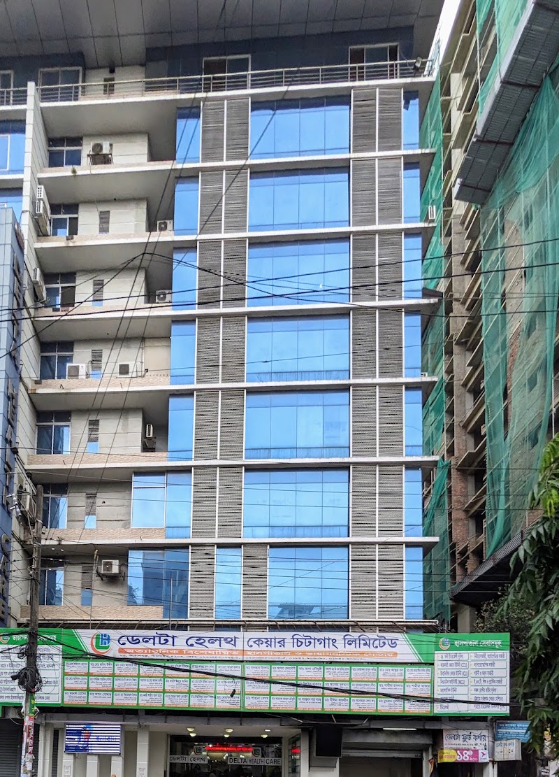 Delta Health Care Chittagong Limited logo