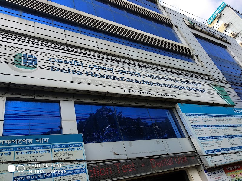 Delta Health Care Mymensingh Ltd logo