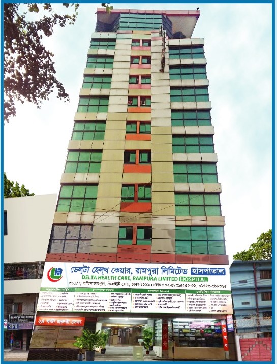 Delta Health Care, Rampura Ltd logo
