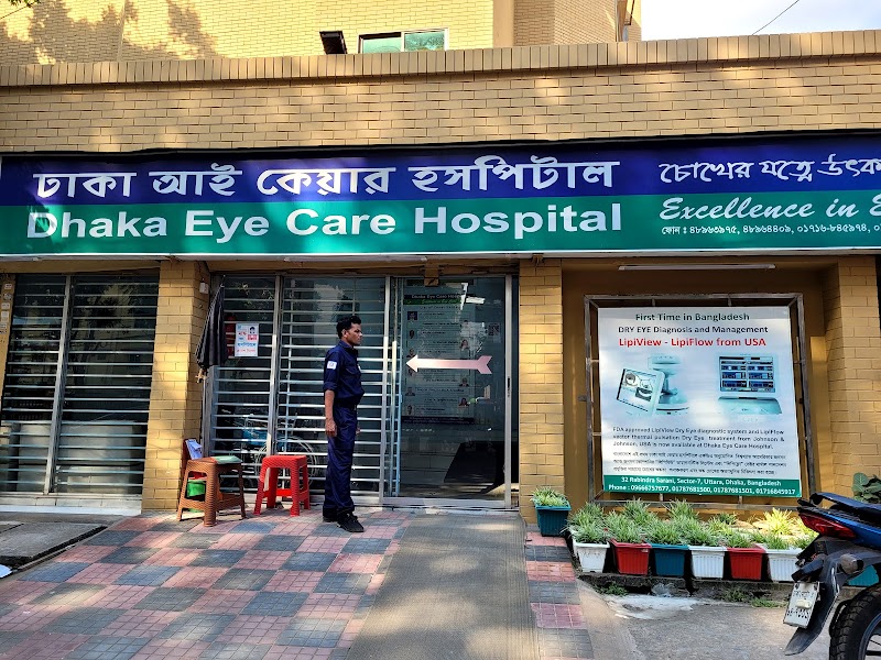 Dhaka Eye Care Hospital, Uttara logo