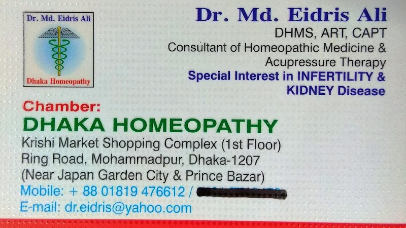 Dhaka Homeopathy logo