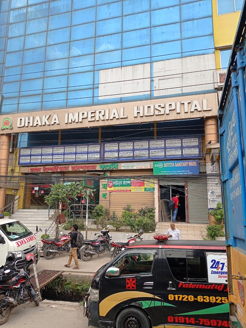 Dhaka Imperial Hospital, Tongi, Gazipur logo