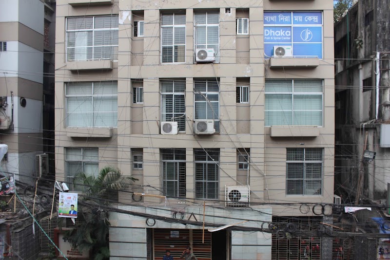 Dhaka Pain & Spine Center, Banani logo