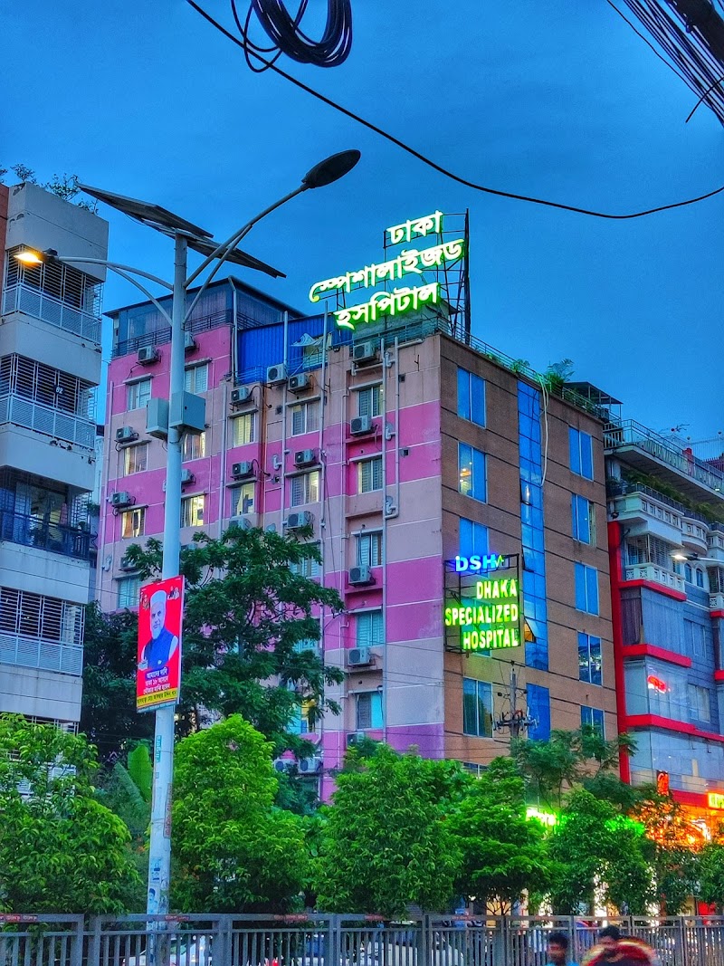 Dhaka Specialized Hospital, Uttara logo