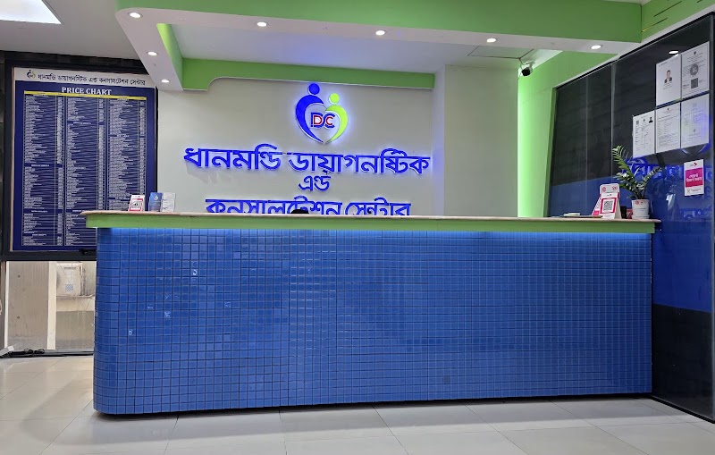 Dhanmondi Diagnostic & Consultation Center logo