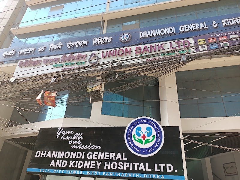 Dhanmondi General & Kidney Hospital logo