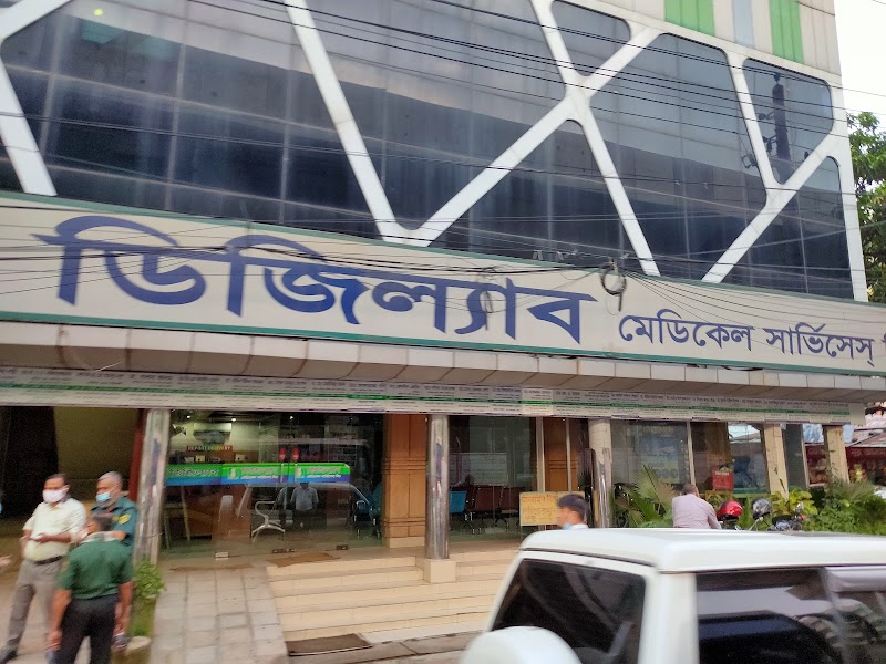 Digilab Medical Services Ltd, Mirpur logo