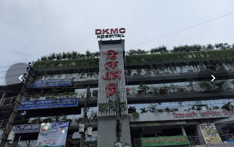 DKMC Hospital, Narayanganj logo