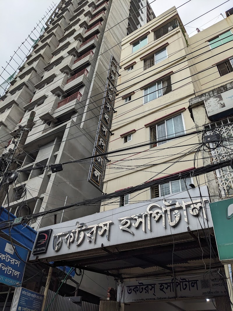 DOCTORS HOSPITAL. logo