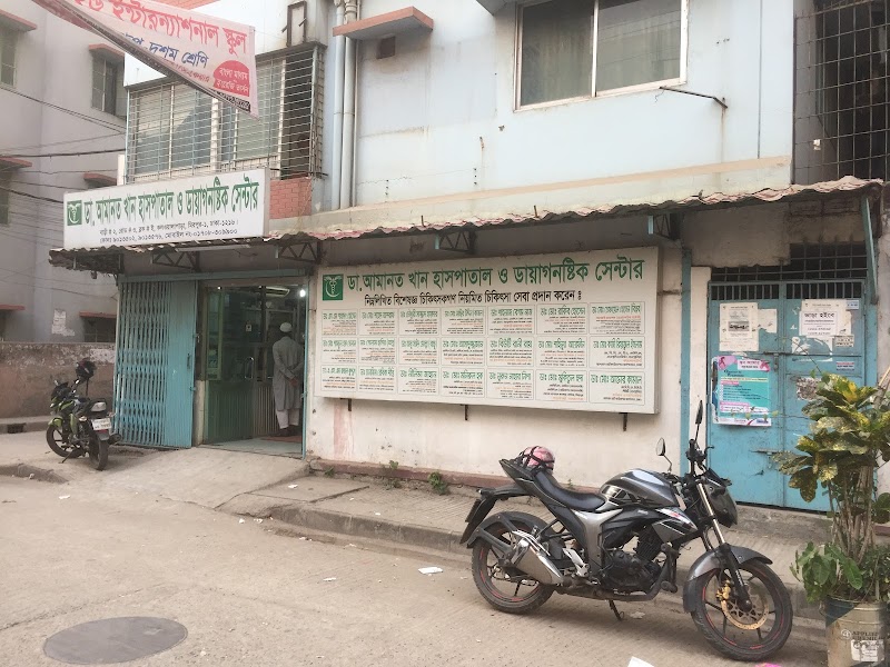 DR. AMANAT KHAN HOSPITAL AND DIAGNOSTIC CENTRE logo