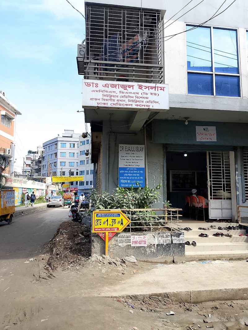 Dr. Ejaj Center, Gazipur logo