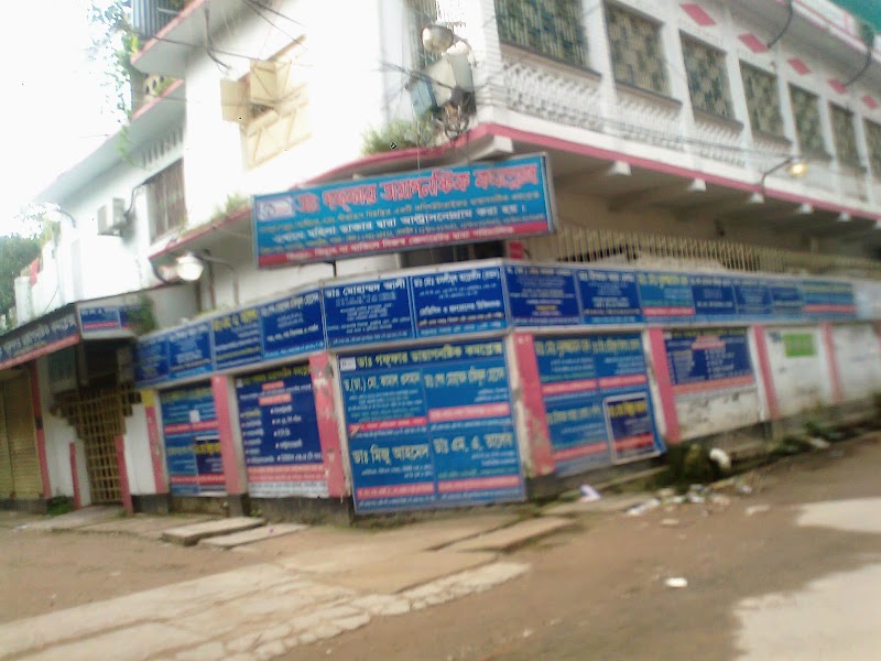 Dr. Gaffar Diagnostic Complex, Pabna logo
