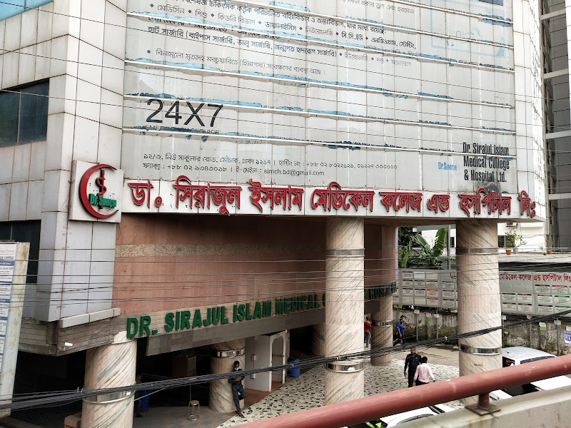 Dr. Sirajul Islam Medical College & Hospital Ltd. logo