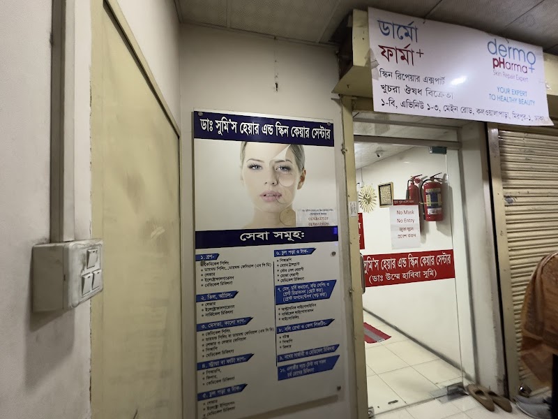 Dr. Sumi's Hair & Skin Care Center logo