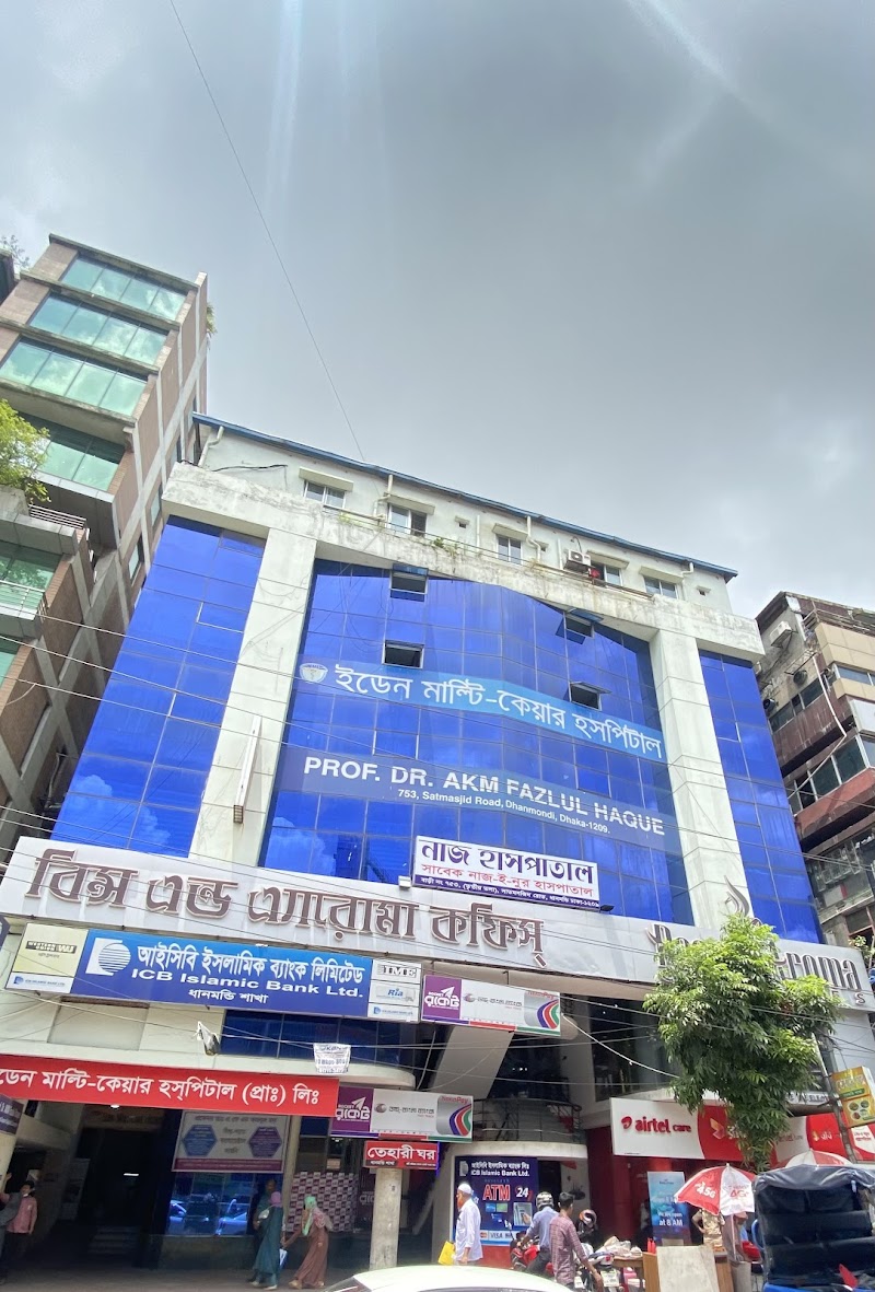 Eden Multi Care Hospital, Dhaka logo