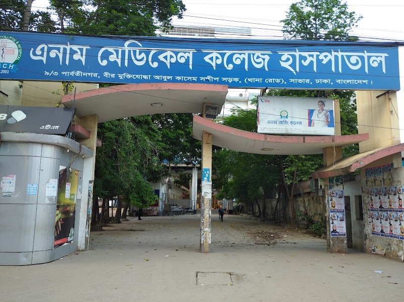 Enam Medical College & Hospital logo