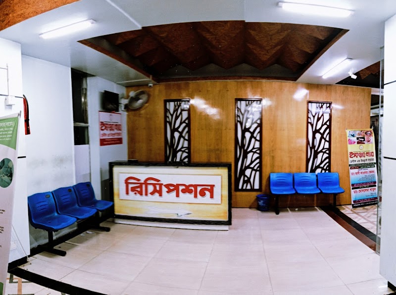 Esquire Lab Diagnostic Center, Feni logo
