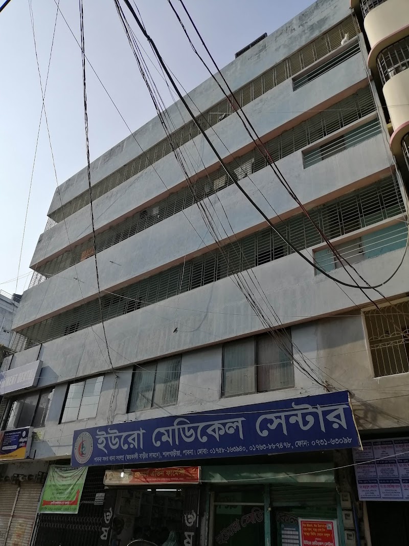 Euro Medical Center, Pabna logo