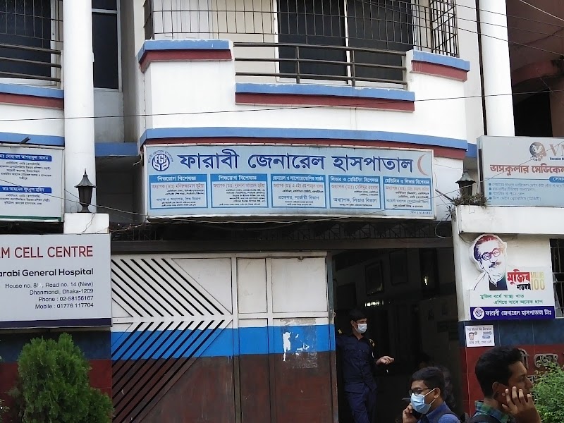 Farabi General Hospital, Dhanmondi logo
