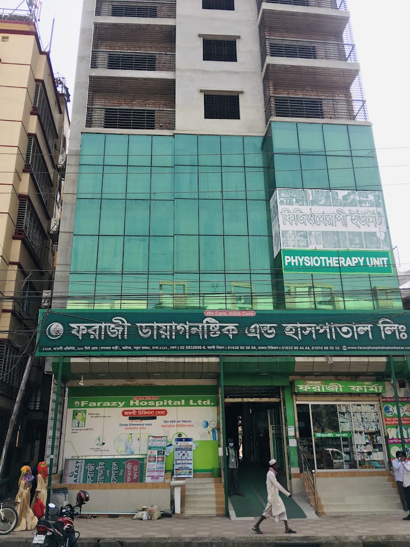 Farazy Diagnostic & Hospital, Natun Bazar logo