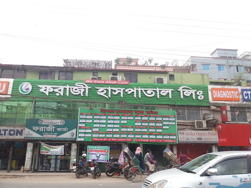 Farazy Hospital, Banasree logo
