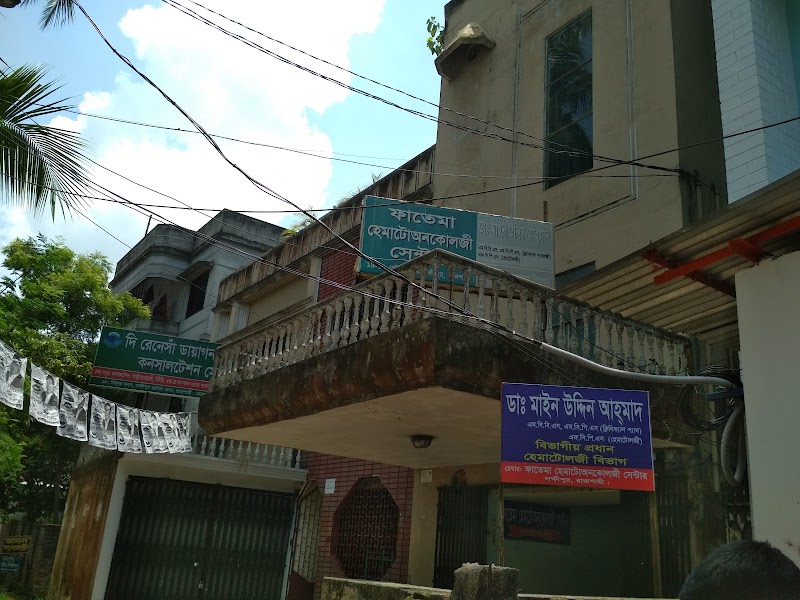 Fatema Hemato-oncology Center, Rajshahi logo