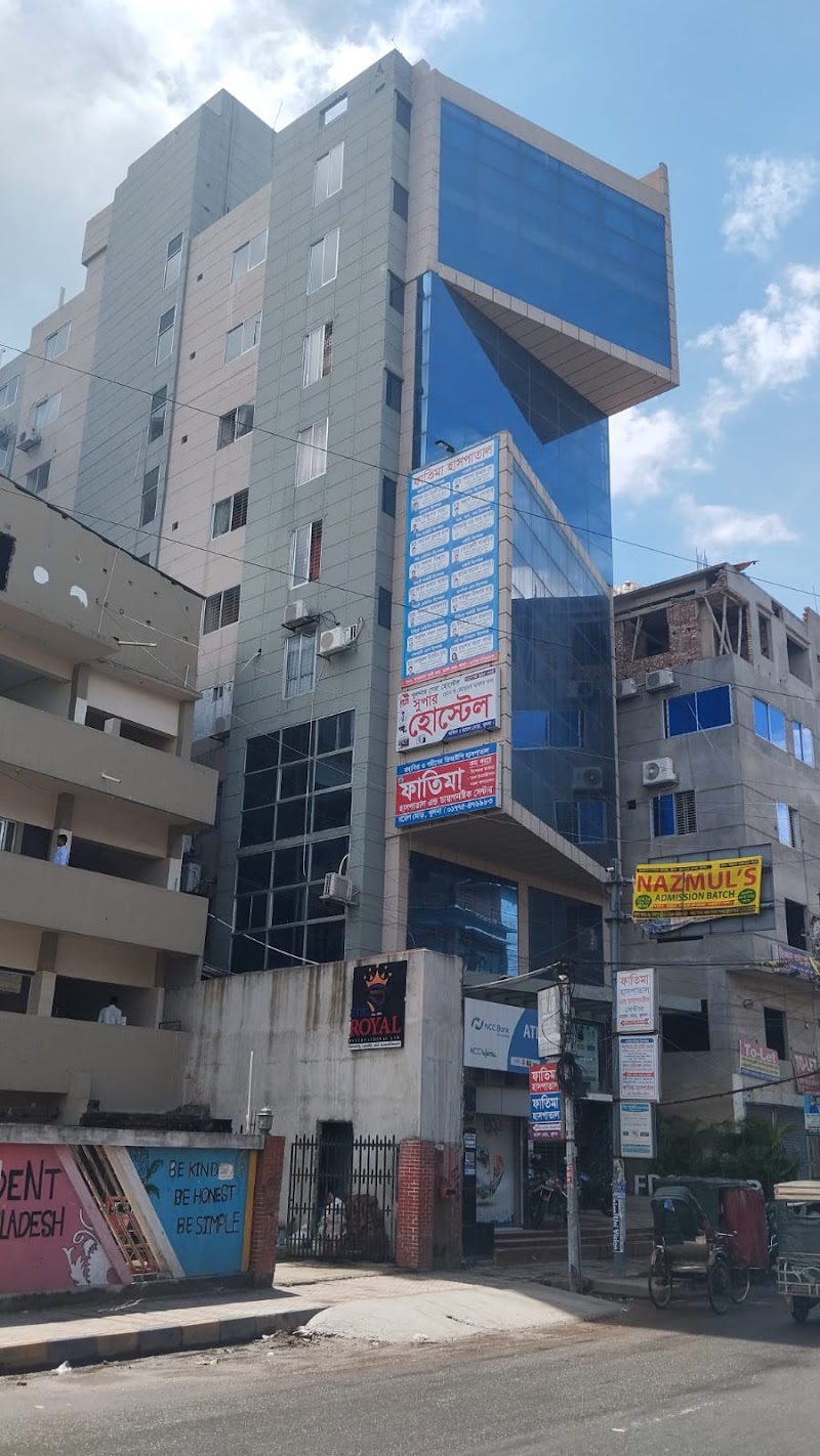 FATIMAH  HOSPITAL & DIAGNOSTIC CENTER logo
