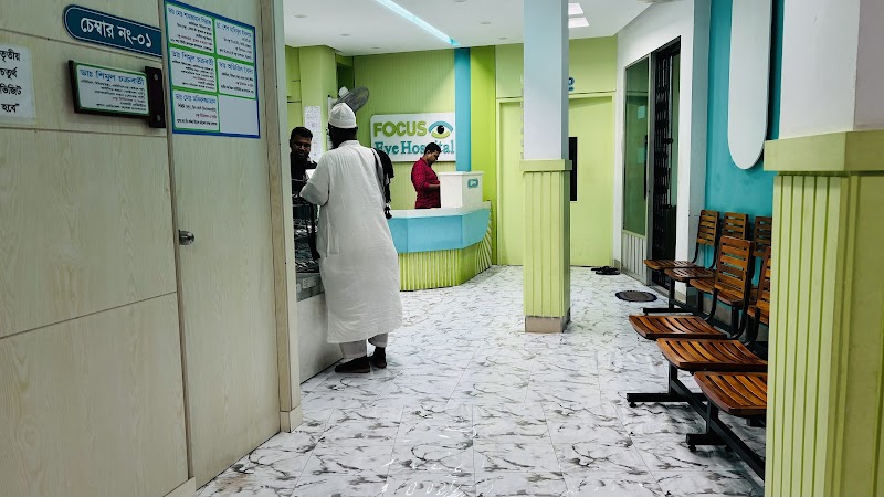 Focus Eye Hospital, Khulna logo