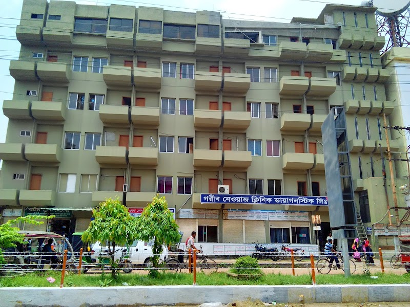 Garib Nawaz Clinic Diagnostic Limited, Khulna logo
