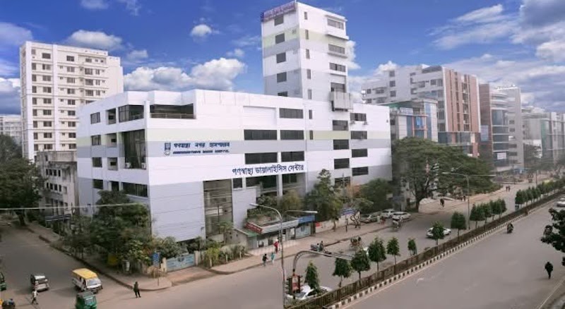Gonoshasthaya Nagar Hospital, Dhanmondi logo