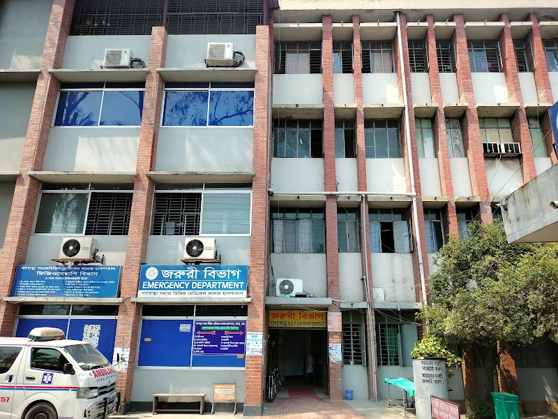 GONOSHASTHAYA SAMAJ VITTIK MEDICAL COLLAGE logo