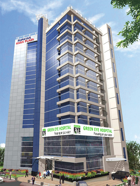 Green Eye Hospital, Dhaka logo
