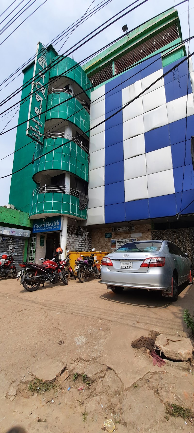 Green Health Hospital & Diagnostic Center logo