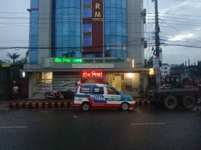 Green Shefa Hospital, Chittagong logo