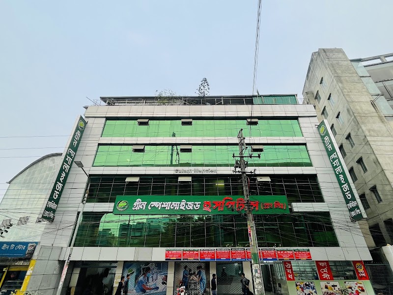 Green Specialized Hospital, Shewrapara logo