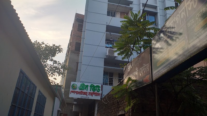 GREEN VIEW PRIVATE HOSPITAL logo