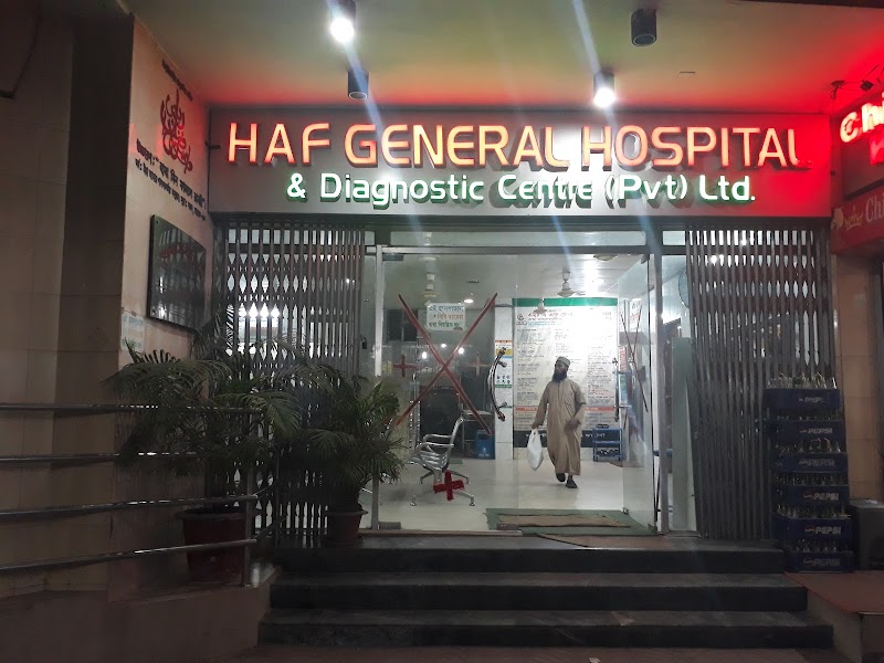 HAF General Hospital, Badda logo