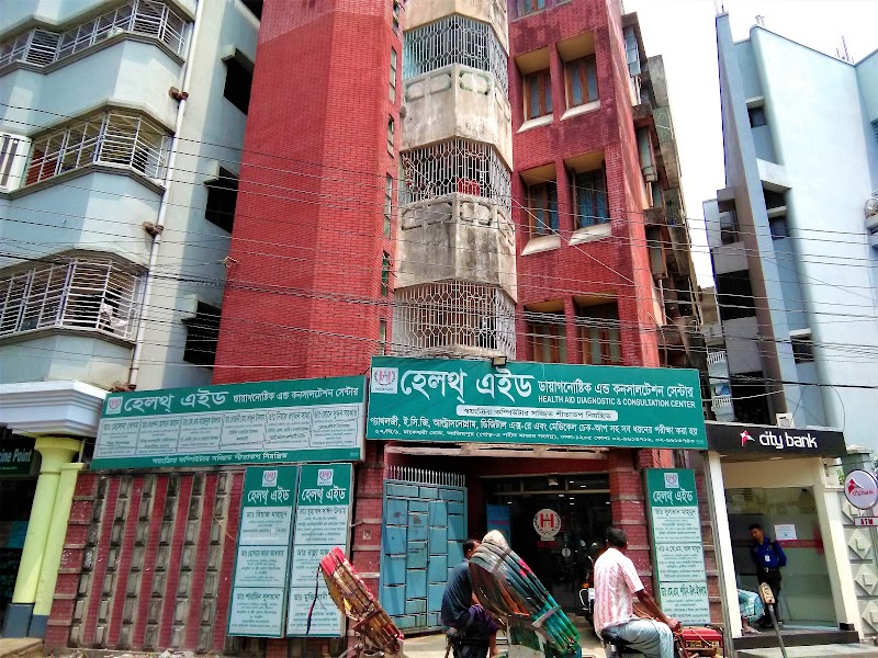 Health Aid Hospital, Lalbagh logo