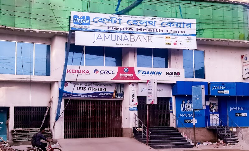 Hepta Health Care, Rajshahi logo