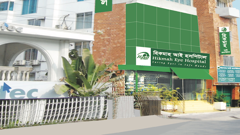 Hikmah Eye Hospital, Khilgaon logo