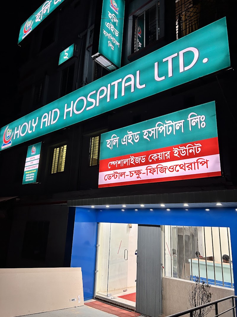 Holy Aid Hospital Ltd, Demra logo