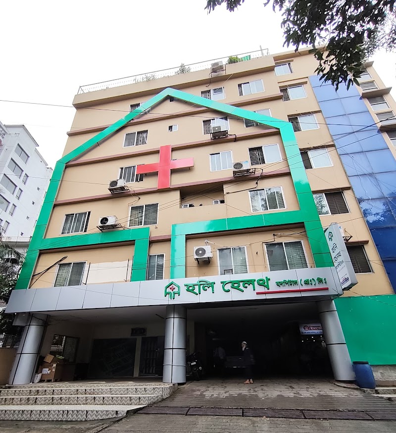 Holy Health Hospital, Chittagong logo