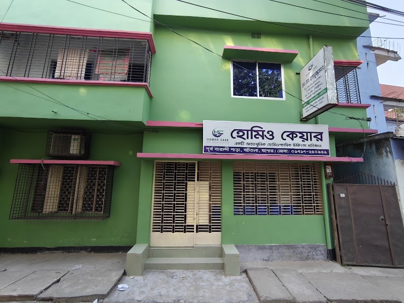 Homeo Care, Jessore logo
