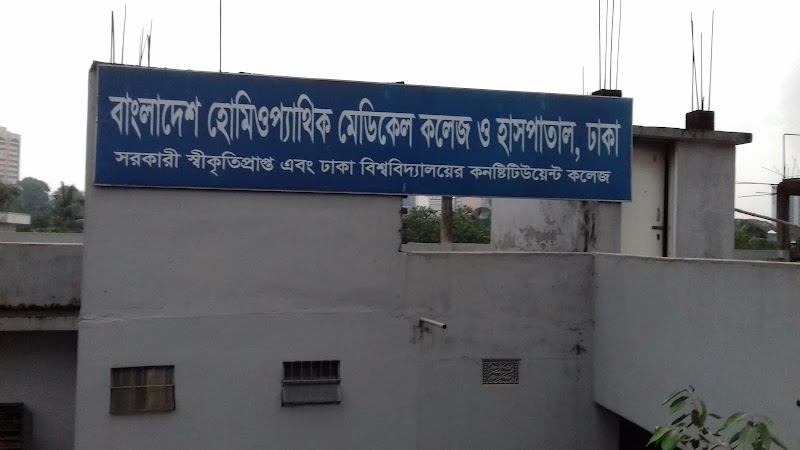 Homoeopathic Foundation Hospital logo