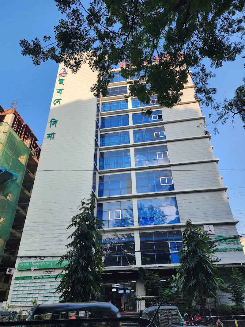 Ibn Sina Diagnostic Center, Chittagong logo